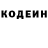 Кодеин напиток Lean (лин) LegaRoSS