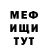 Кетамин VHQ Ram Gosts