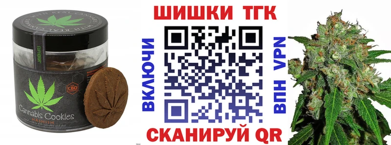 площадка телеграм  Нижний Тагил  Canna-Cookies марихуана 