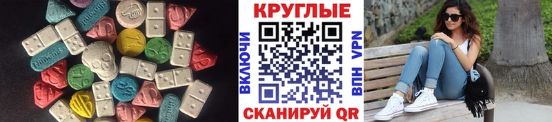Экстази Punisher  Нижний Тагил 