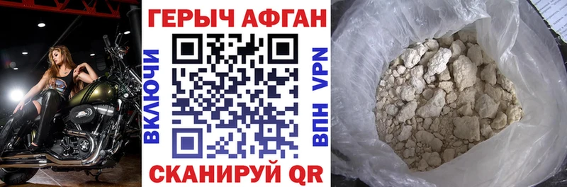 купить  цена  Нижний Тагил  Героин Heroin 