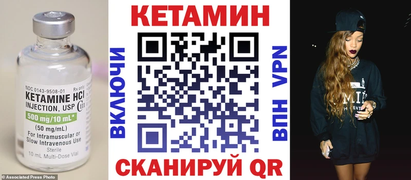 КЕТАМИН VHQ Нижний Тагил