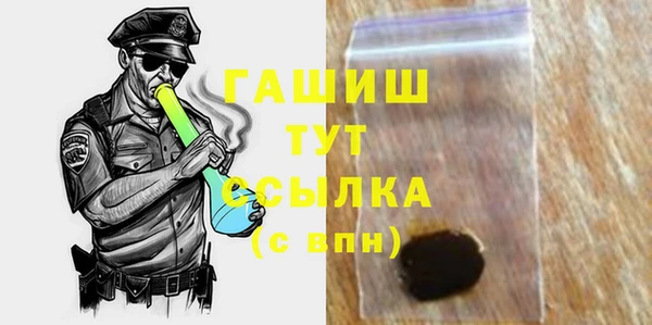 кокаин VHQ Бронницы