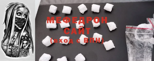 дмт Бугульма