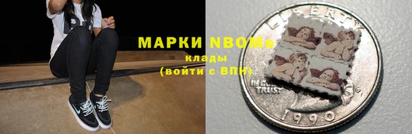 дмт Бугульма