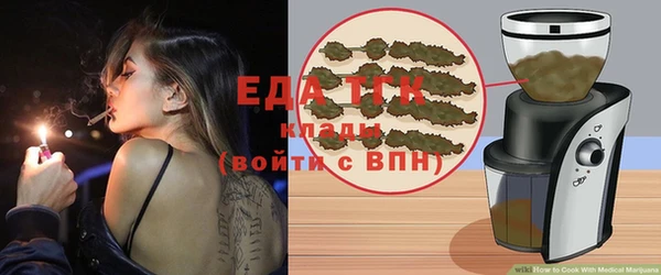 2c-b Бородино