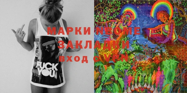кокаин VHQ Бронницы