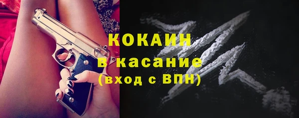 кокаин VHQ Бронницы