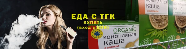 дмт Бугульма