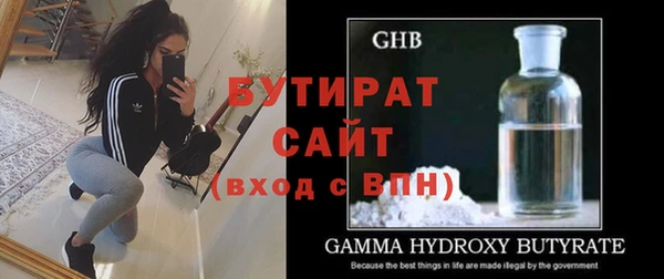 кокаин VHQ Бронницы
