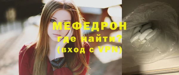 дмт Бугульма