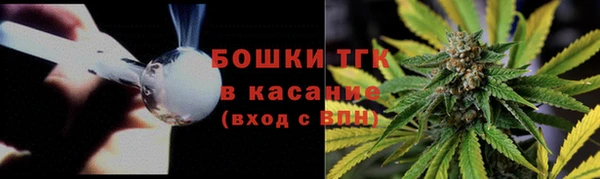 кокаин VHQ Бронницы