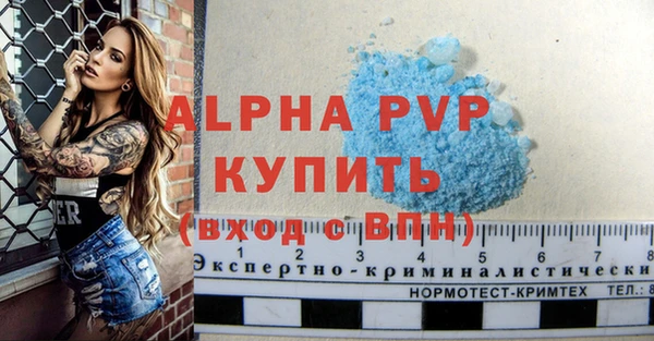 кокаин VHQ Бронницы