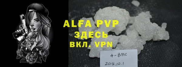 кокаин VHQ Бронницы