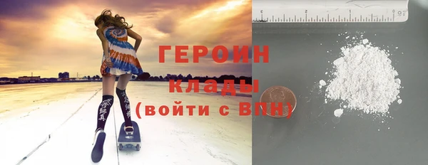 кокаин VHQ Бронницы