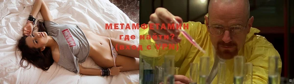 кокаин VHQ Бронницы