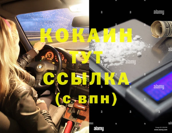 дмт Бугульма