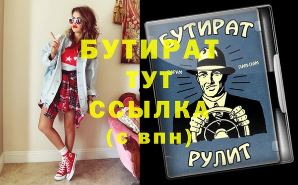 дмт Бугульма