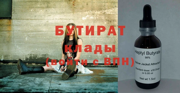дмт Бугульма