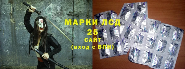 кокаин VHQ Бронницы