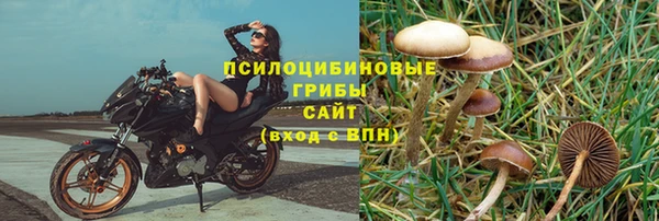 кокаин VHQ Бронницы