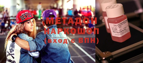 дмт Бугульма