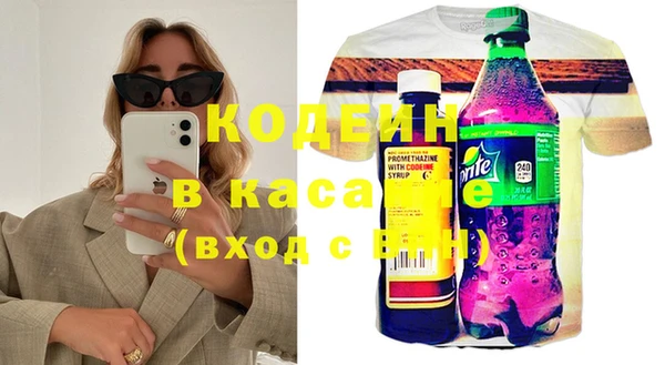 кокаин VHQ Бронницы