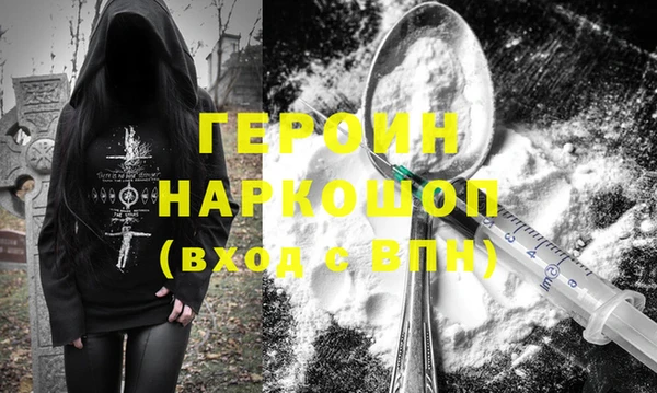 кокаин VHQ Бронницы