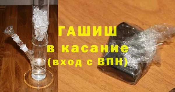кокаин VHQ Бронницы