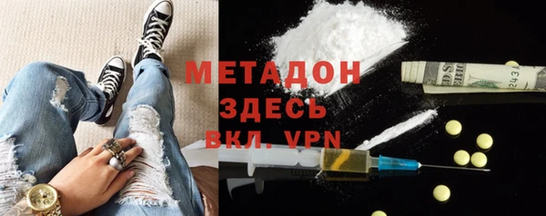 2c-b Бородино