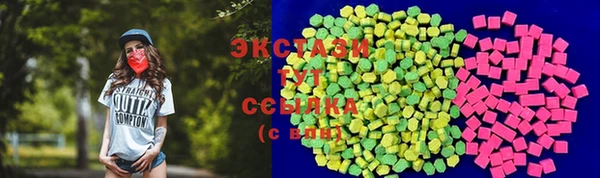 кокаин VHQ Бронницы