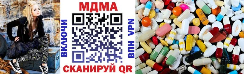 darknet формула Нижний Тагил МДМА кристаллы
