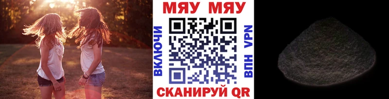 Мефедрон мяу мяу  где найти наркотики  Нижний Тагил 