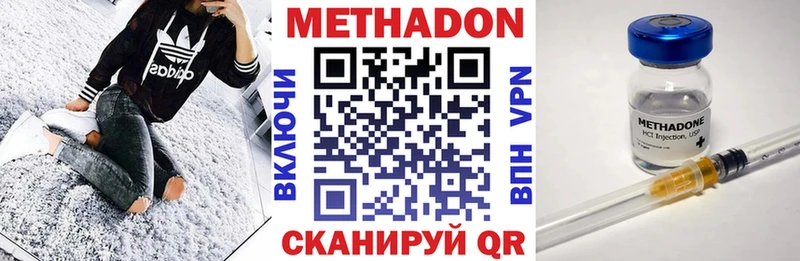 МЕТАДОН белоснежный  Нижний Тагил 