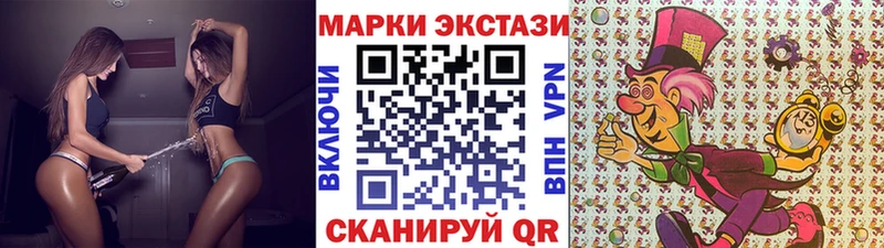 Марки 25I-NBOMe 1,5мг  shop Telegram  Нижний Тагил 